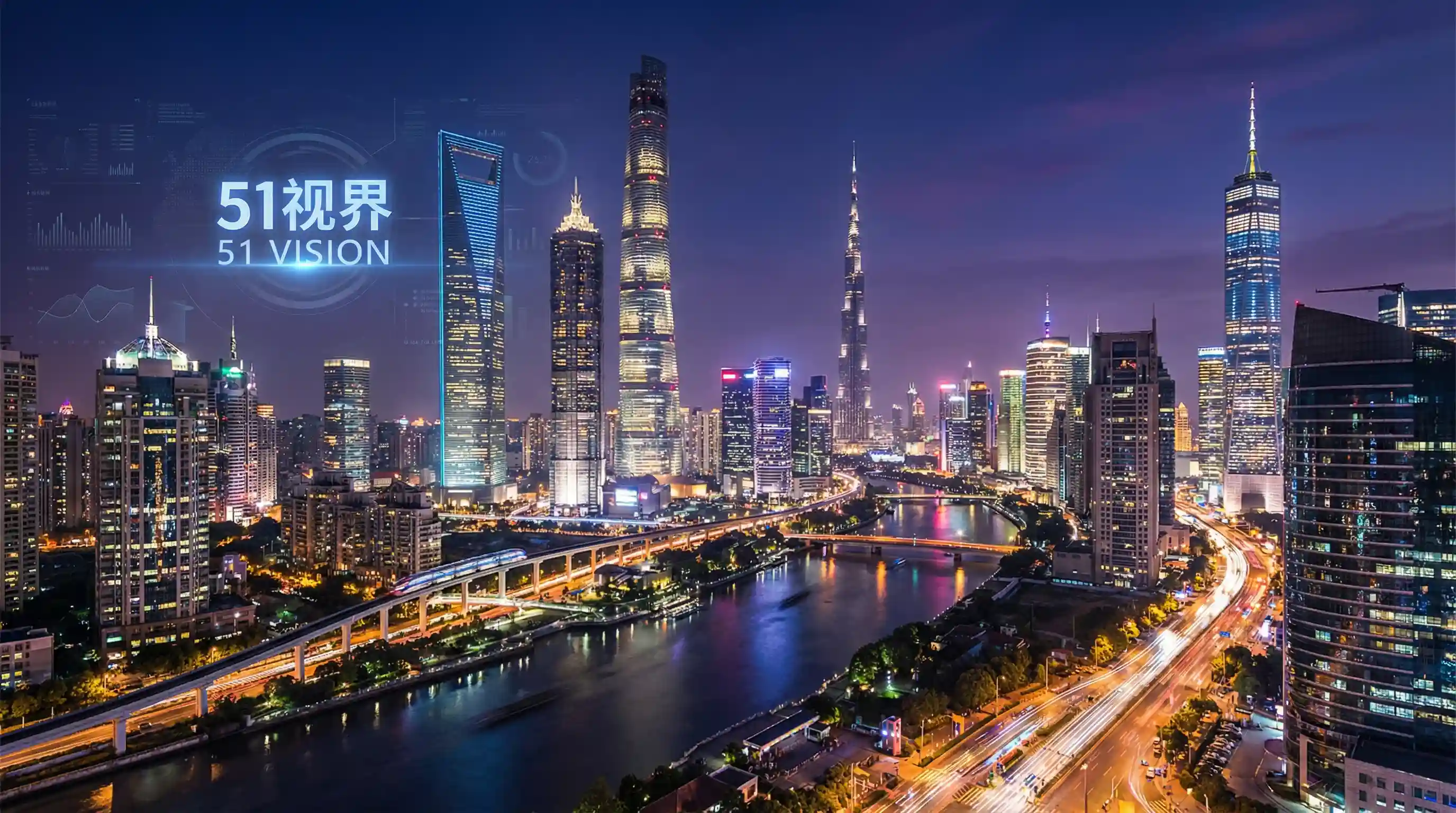 国际金融中心城市夜景 - 和朋友一起玩前妻 关注全球经济